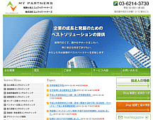 MY PARTNERS 税理士法人エムワイパートナーズ