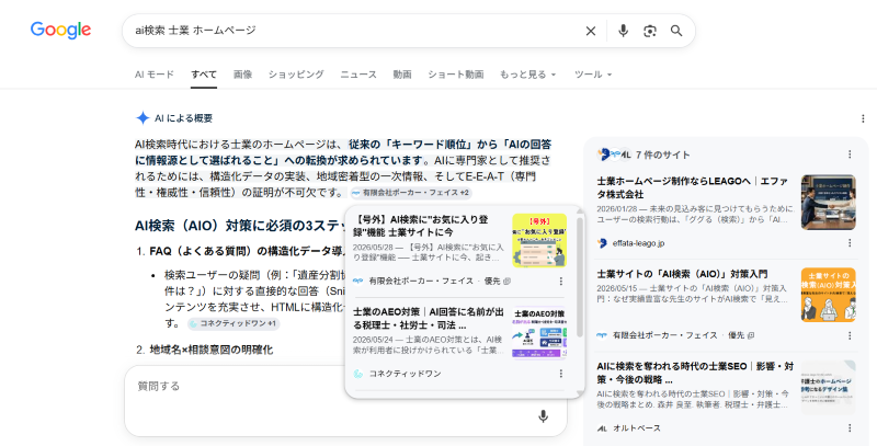 20260529ss1b.png