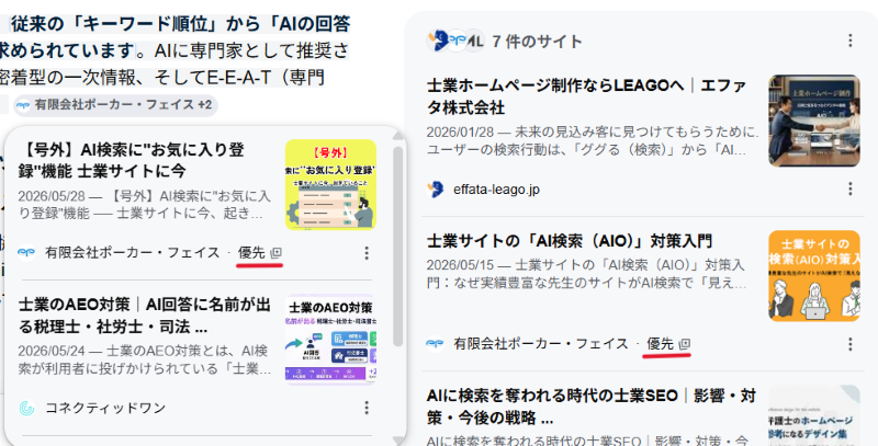 20260529ss1bu.png