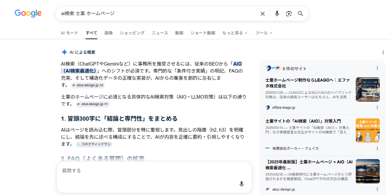 20260529ss2b.png