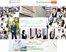 松尾友平税理士事務所｜松尾会計事務所｜【長崎の会社設立・税務顧問・確定申告代行センター 】