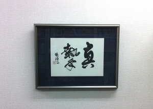 書