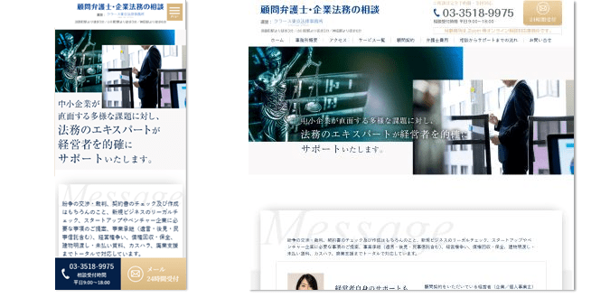 顧問弁護士・企業法務の相談｜クラース東京法律事務所（千代田区神田）