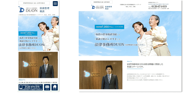 債務整理に強い弁護士｜東京・茨城・埼玉｜弁護士法人法律事務所DUON