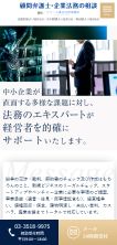 スマホ画像