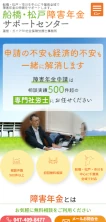 スマホ画像