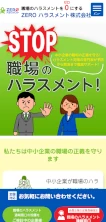 スマホ画像