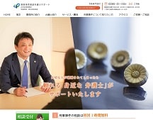 弁護士法人 古河法律事務所｜刑事事件相談弁護士サポート｜古河市小山市栃木市境町結城市