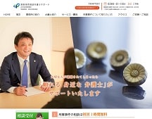 刑事事件相談弁護士サポート