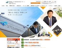 弁護士法人 古河法律事務所｜債務整理・自己破産相談弁護士サポート｜古河市小山市栃木市境町結城市