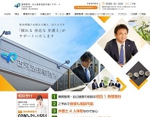 債務整理・自己破産相談弁護士サポート