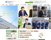 弁護士法人 古河法律事務所｜相続相談弁護士サポート｜古河市小山市栃木市境町結城市