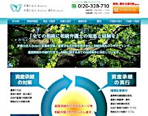弁護士法人Bolero｜埼玉県浦和・越谷の弁護士｜遺産相続、遺産分割、遺留分の無料法律相談