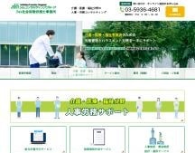 練馬区の社労士 シム社会保険労務士事務所 - 練馬区・杉並区の「中小企業・介護・医療・福祉業界」を支援する社労士