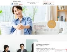 弁護士法人法律事務所DUON｜離婚に強い弁護士｜東京・茨城・埼玉 