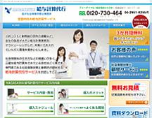 アドバンス社会保険労務士法人｜DX型給与計算代行・支援サービス Jewel│勤怠管理と給与計算の省力化・効率化