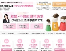 たかぎ法律事務所｜女性弁護士による女性のための離婚相談｜吉祥寺駅・武蔵野市・三鷹市ほか