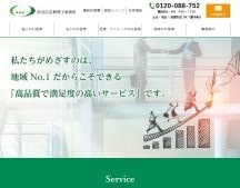 渋谷広志税理士事務所｜江東区・江戸川区エリアの税理士