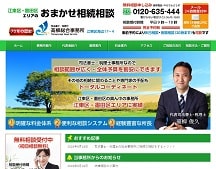 司法書士・税理士高柳総合事務所｜江東区・墨田区エリアのおまかせ相続相談 -