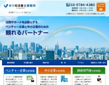 東京都渋谷区 会社登記 ｜YOU司法書士法人