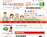 司法書士による・あなたの街の相続相談｜海老名・座間・綾瀬市