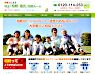 さいたま市大宮区・川越市・栃木県小山市の弁護士による相続遺言の相談ルーム