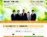 遺産相続・弁護士相談｜鎌ケ谷市、白井市、印西市エリア